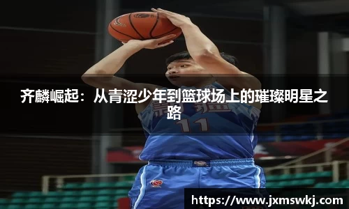 万博(max·中国)体育官方网站