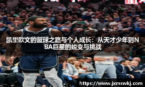 万博max中国官方网站