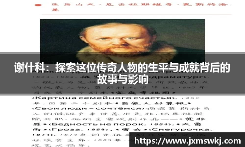 万博(max·中国)体育官方网站