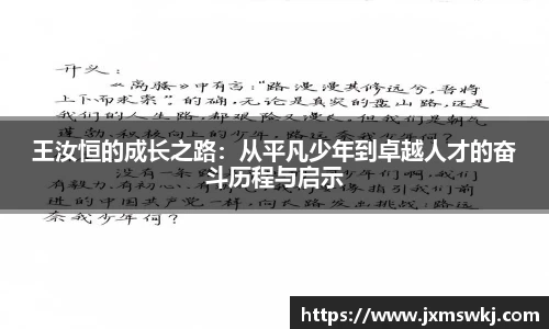 万博max中国官方网站
