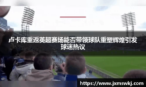 万博(max·中国)体育官方网站