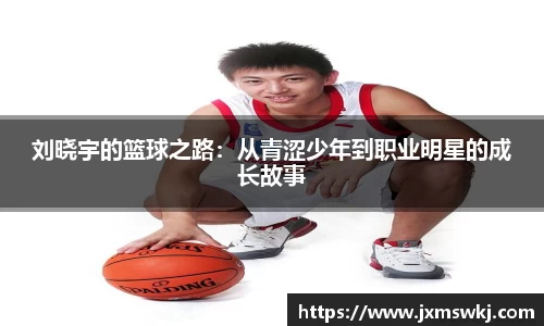 万博(max·中国)体育官方网站