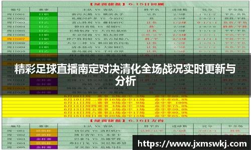 万博ManbetxAPP